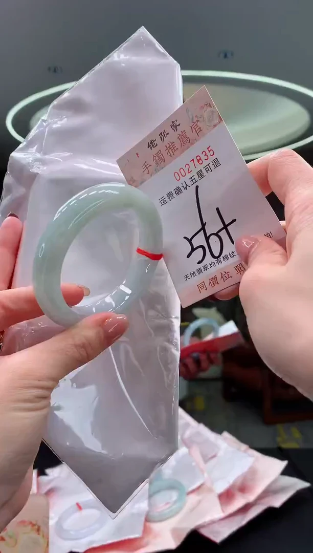 未镶嵌手镯翡翠天然缅甸A货翡翠