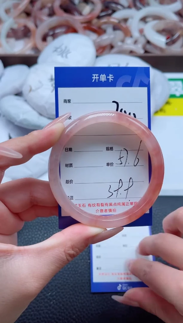 【闪购商品】石英质玉手镯未镶嵌200-57