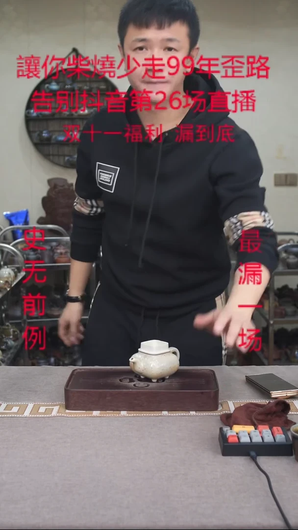 茶壶紫砂宜兴紫砂柴烧