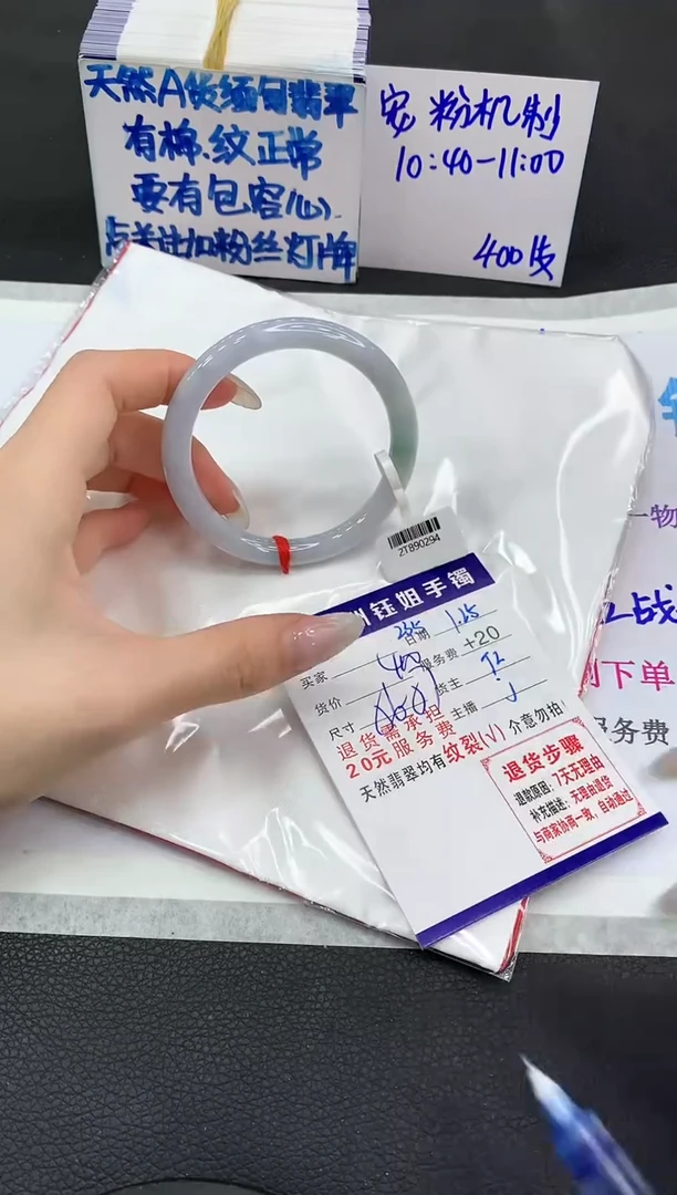【闪购商品】翡翠手镯未镶嵌1111111111