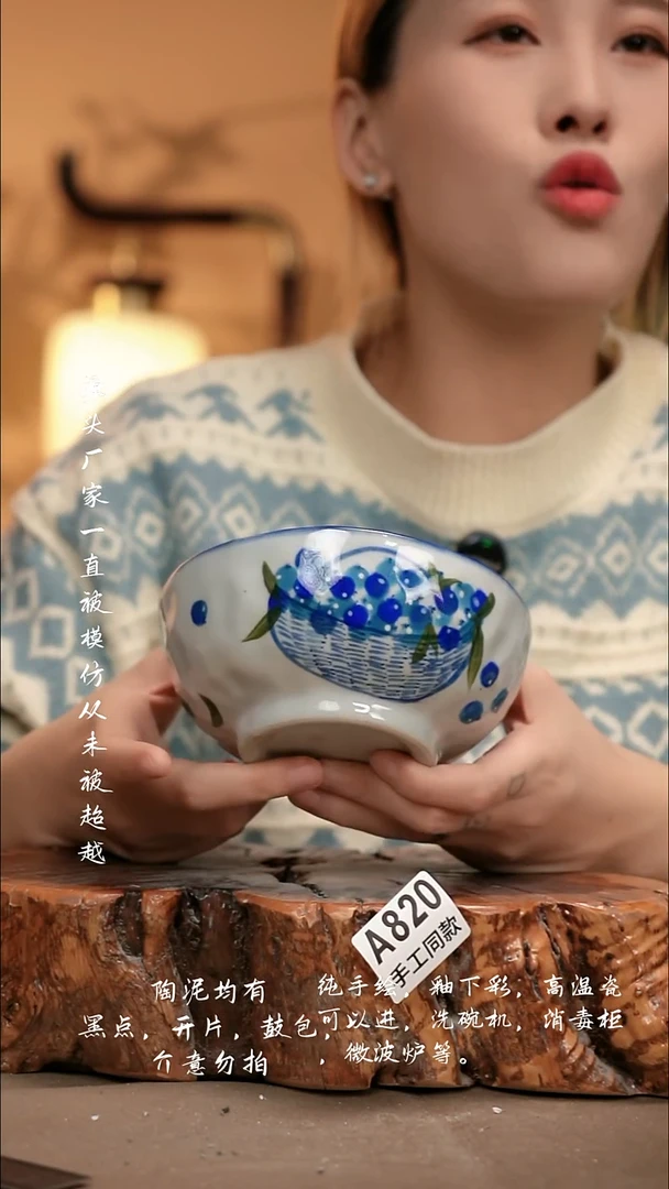 A820新十二器瓷器