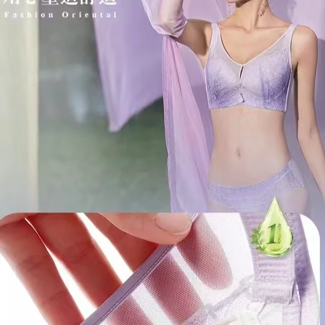 0715CD杯大胸显小软钢圈文胸薄款调整型收副乳舒适文胸36-40