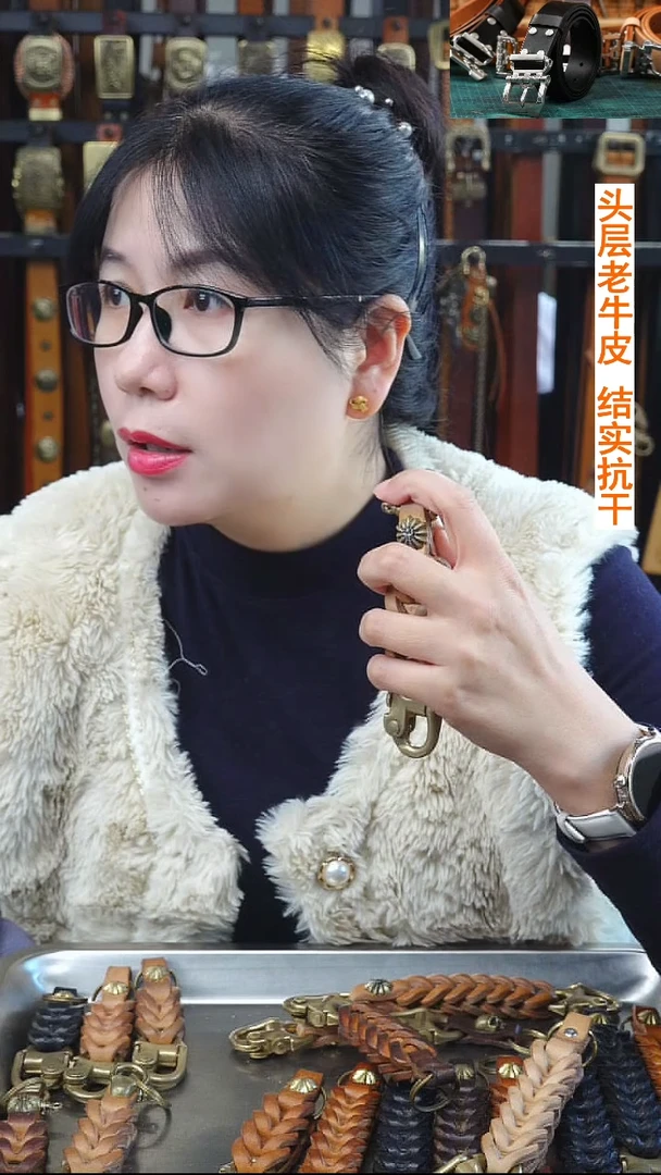 无**前闪电购  文玩机车钥匙链  头层牛皮