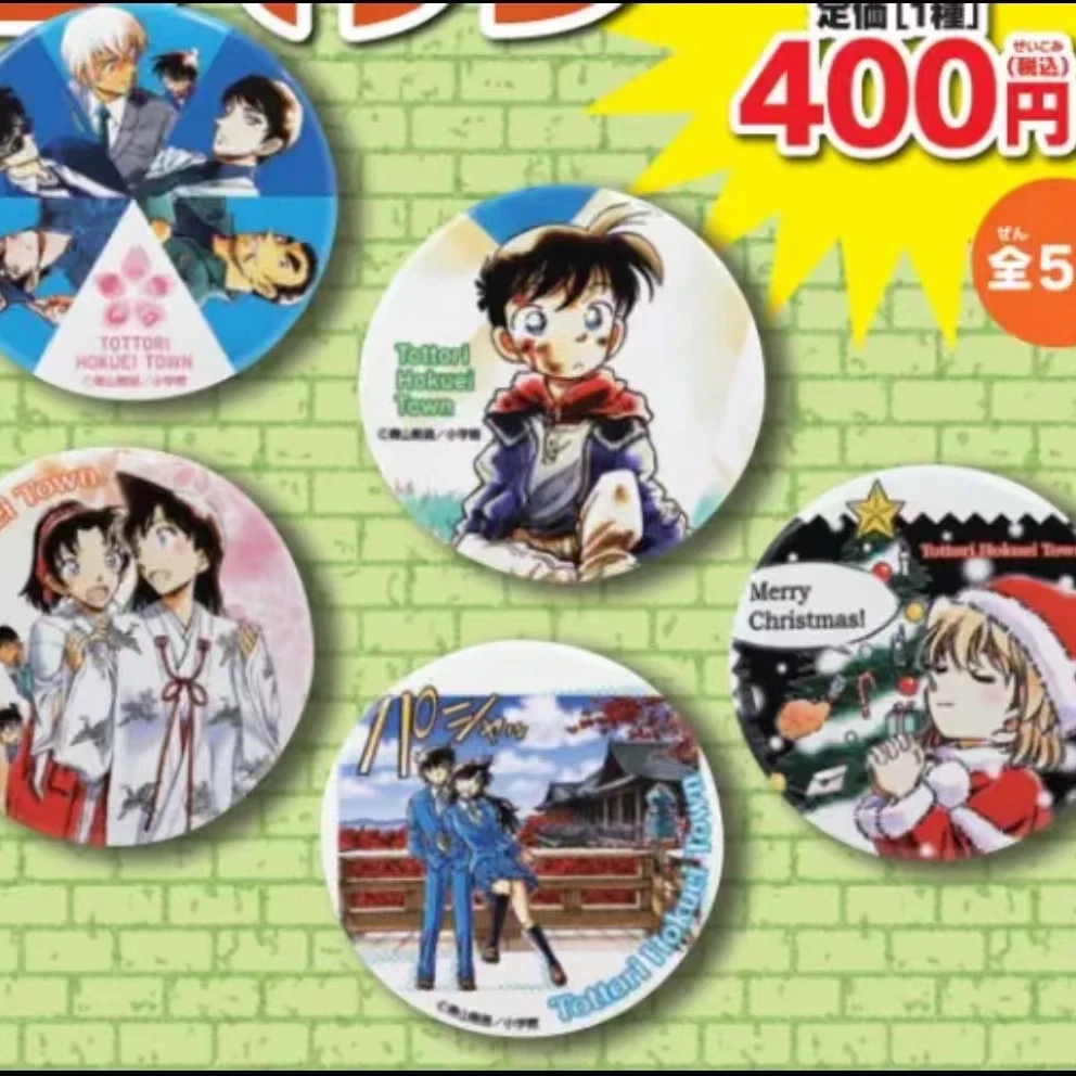 名侦探柯南鸟取一弹二弹吧唧漫画名场景【默认代拆未成年禁止下单】