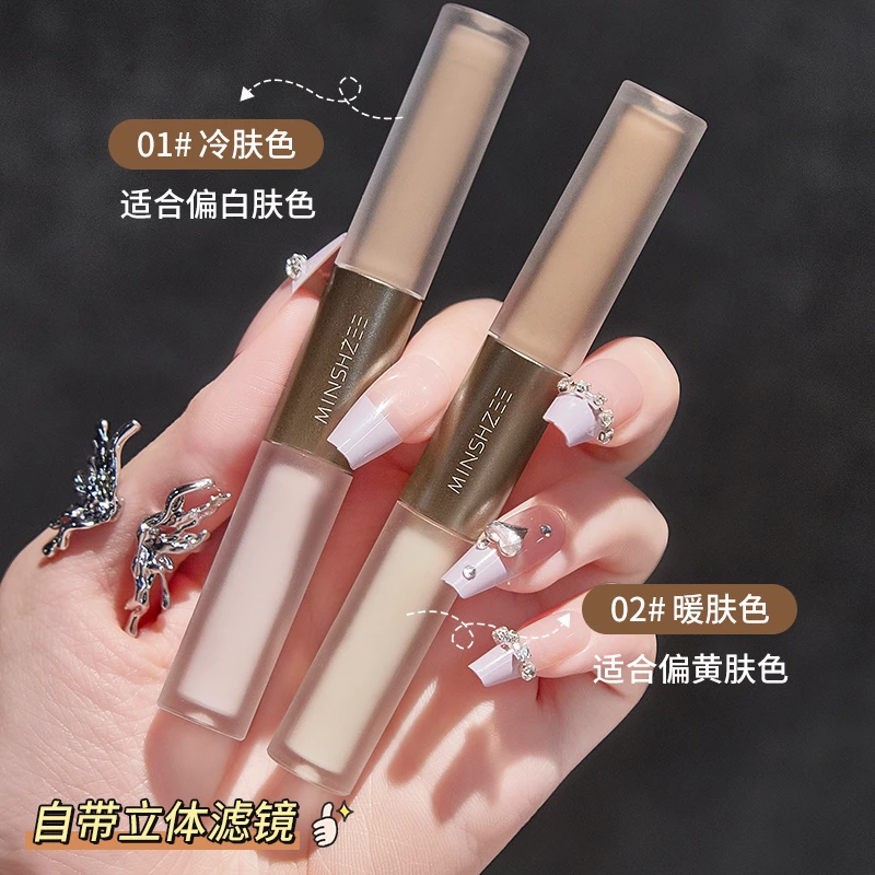 茗希芝双头液体高光修容修颜棒鼻影侧影脸部提亮卧蚕修容笔修容液