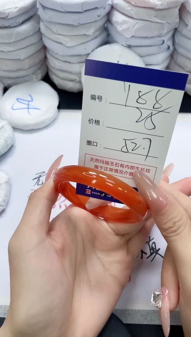 未镶嵌手镯玛瑙/玉髓188