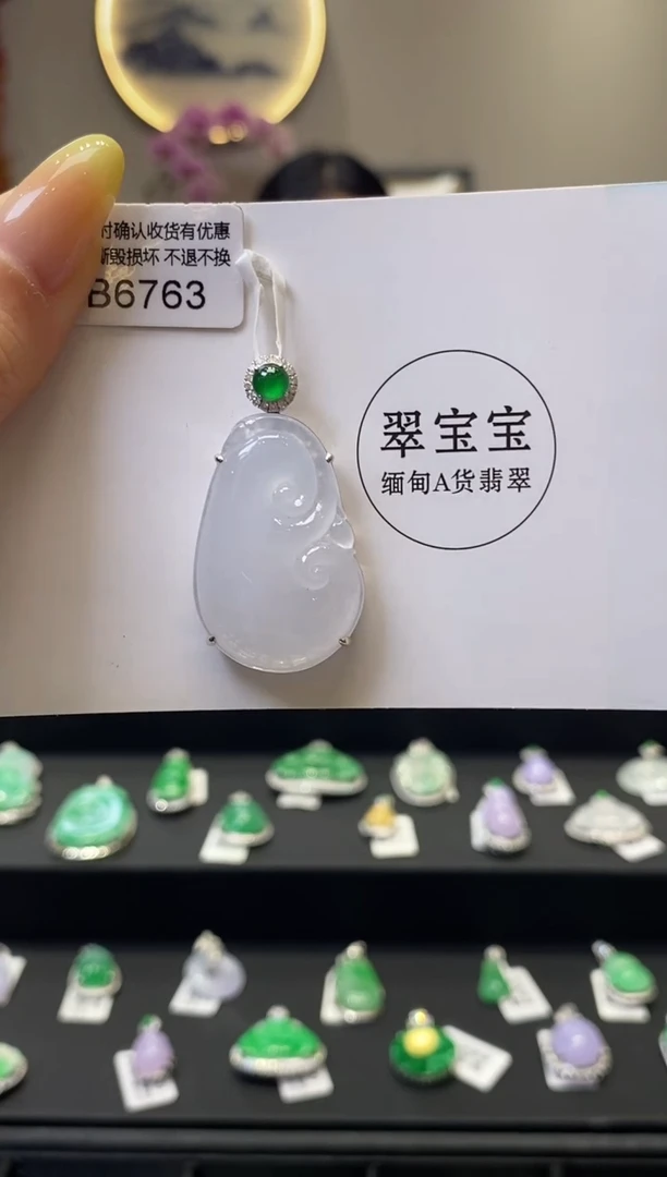 翡翠18K金镶嵌颈饰B6763 如意 含运营费