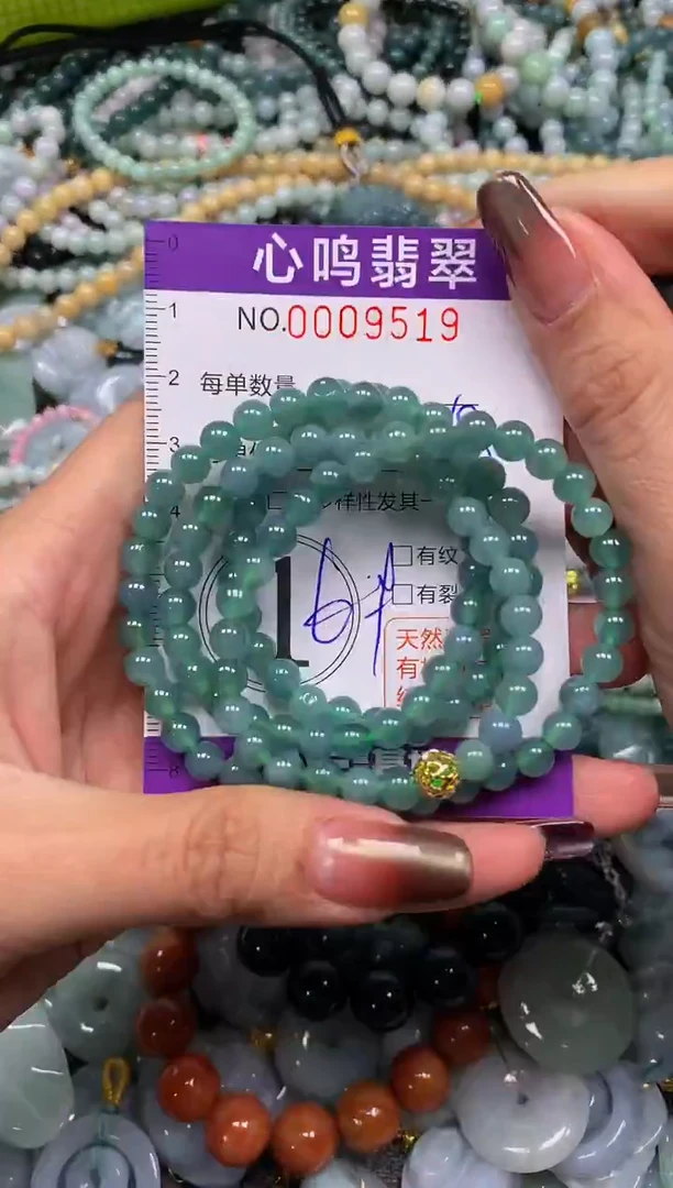 颈饰未镶嵌翡翠闪购009519