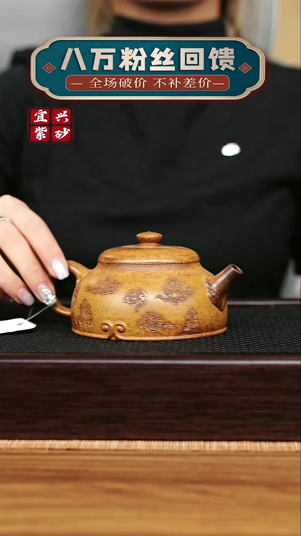茶壶紫砂宜兴原矿 手工 紫砂壶