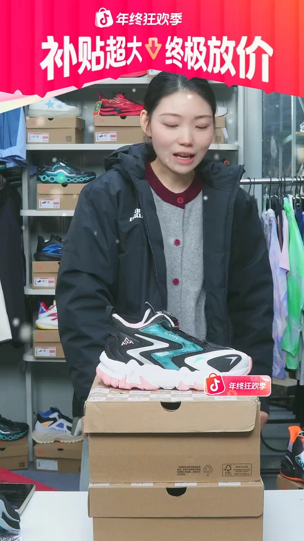 闪购安踏儿童断码孤品：35