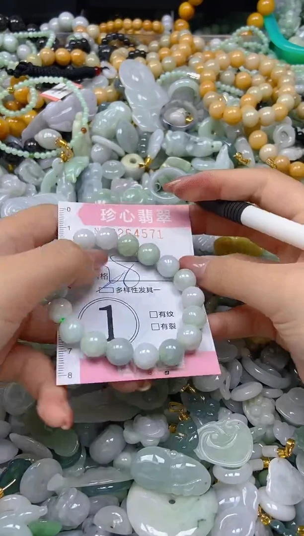 翡翠未镶嵌颈饰闪购0264571多样性发其一