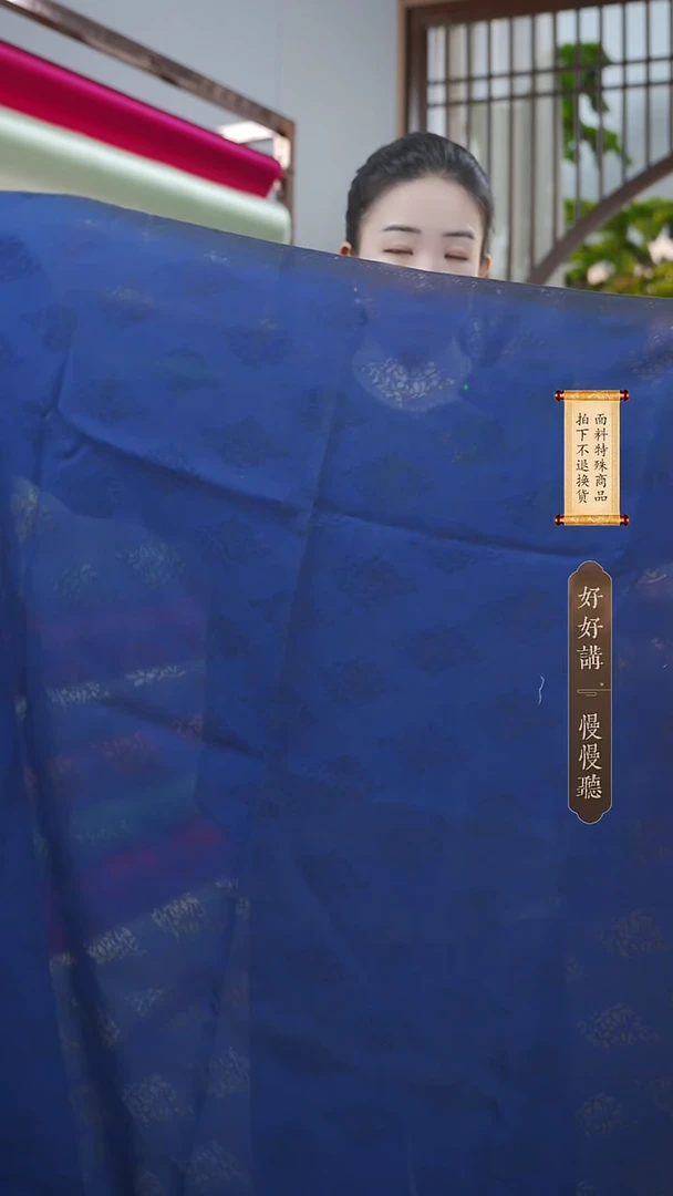 蚕丝直播间布头64+2.