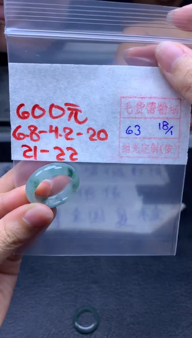 【闪购商品】定制翡翠未镶嵌翡翠戒圈600元毛货需精细抛光拍一发一
