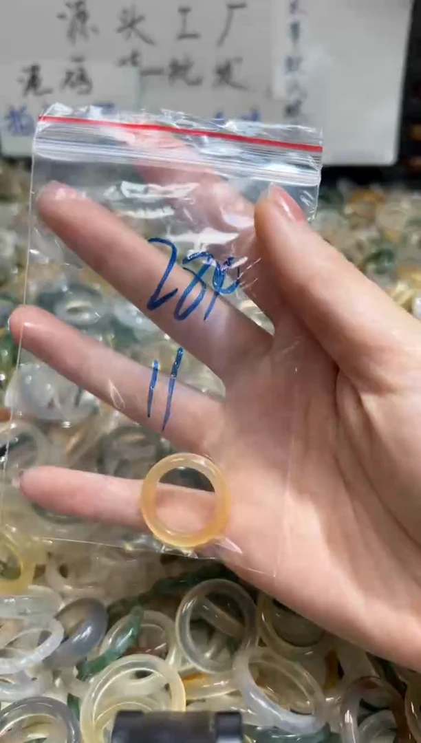 未镶嵌戒指玛瑙/玉髓284