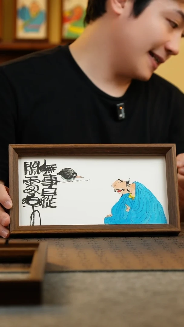 国画15*27.5纯手绘国风国画摆台