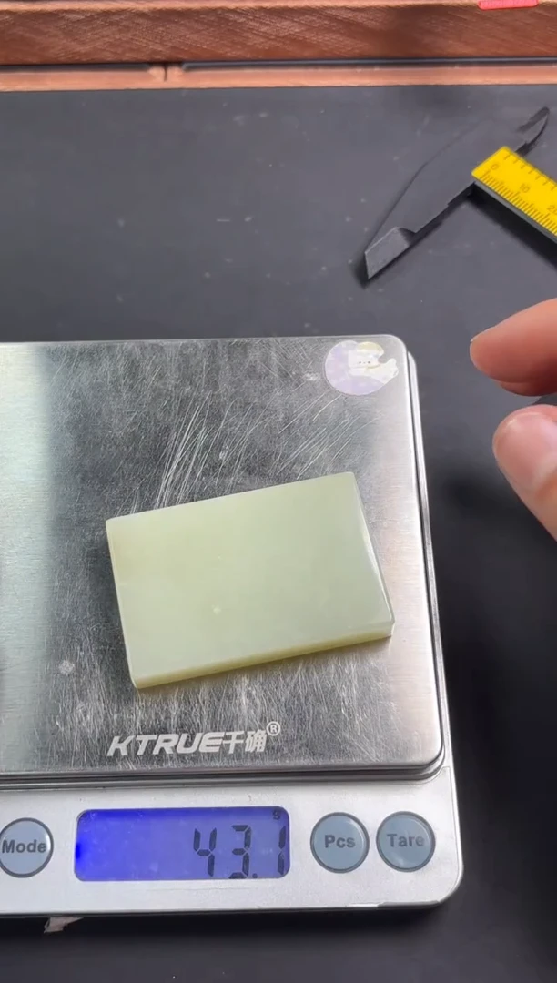 【闪购商品】和田玉吊坠(赠链)未镶嵌且末微色差迪克兰二细