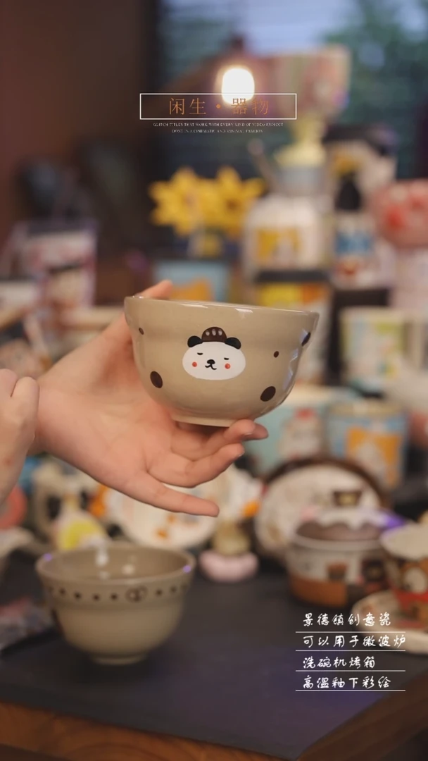 【闪购商品】景德镇可爱设计师款陶瓷