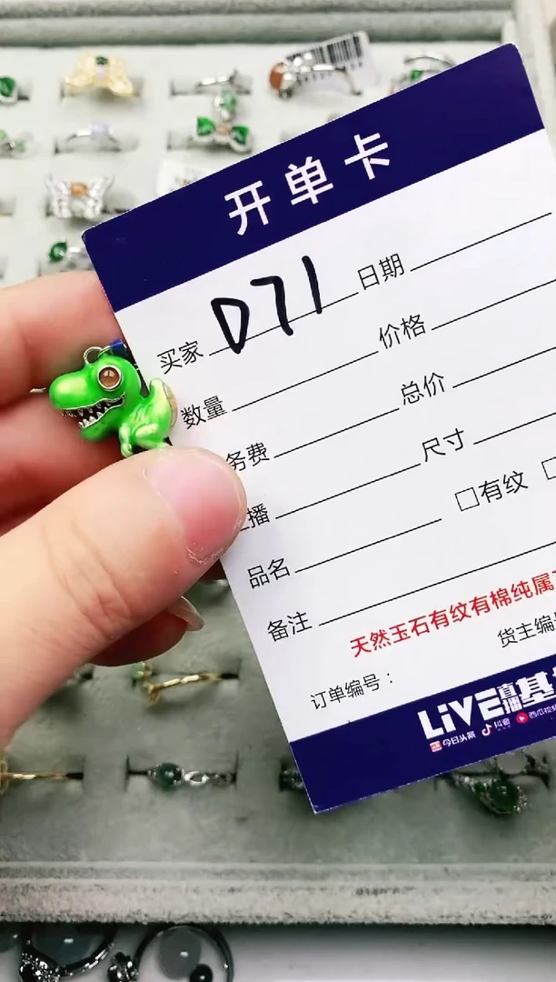 未镶嵌戒指翡翠糯*子11111111