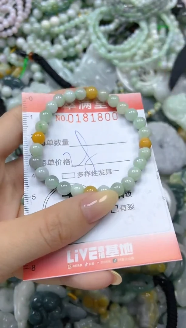 颈饰未镶嵌翡翠闪购0181800