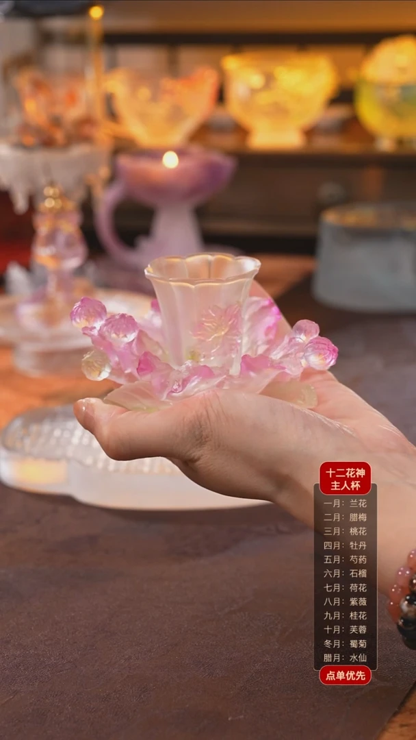 【闪购商品】十二花神8月紫薇杯托+杯子（一杯一托）