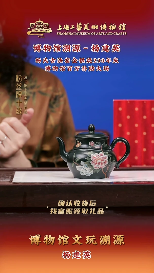 茶壶紫砂紫砂壶58 绿泥 230cc