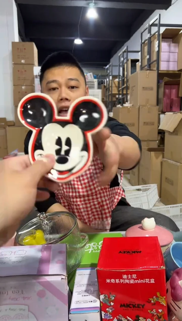 【闪购商品】杯763-2孤品默认微瑕不退不换不能吃