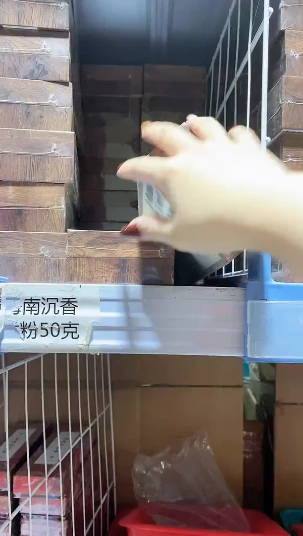 香篆1抖音-灵嗅香30g*3+莲花三宝