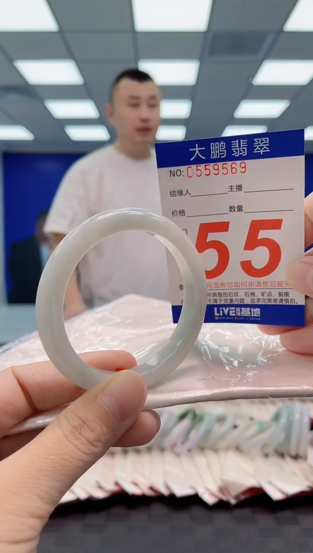 翡翠手镯未镶嵌AAAAAAAAAA