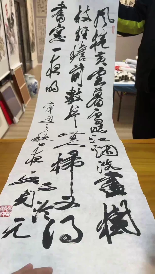 【闪购商品】书法吴身元老师书法作品