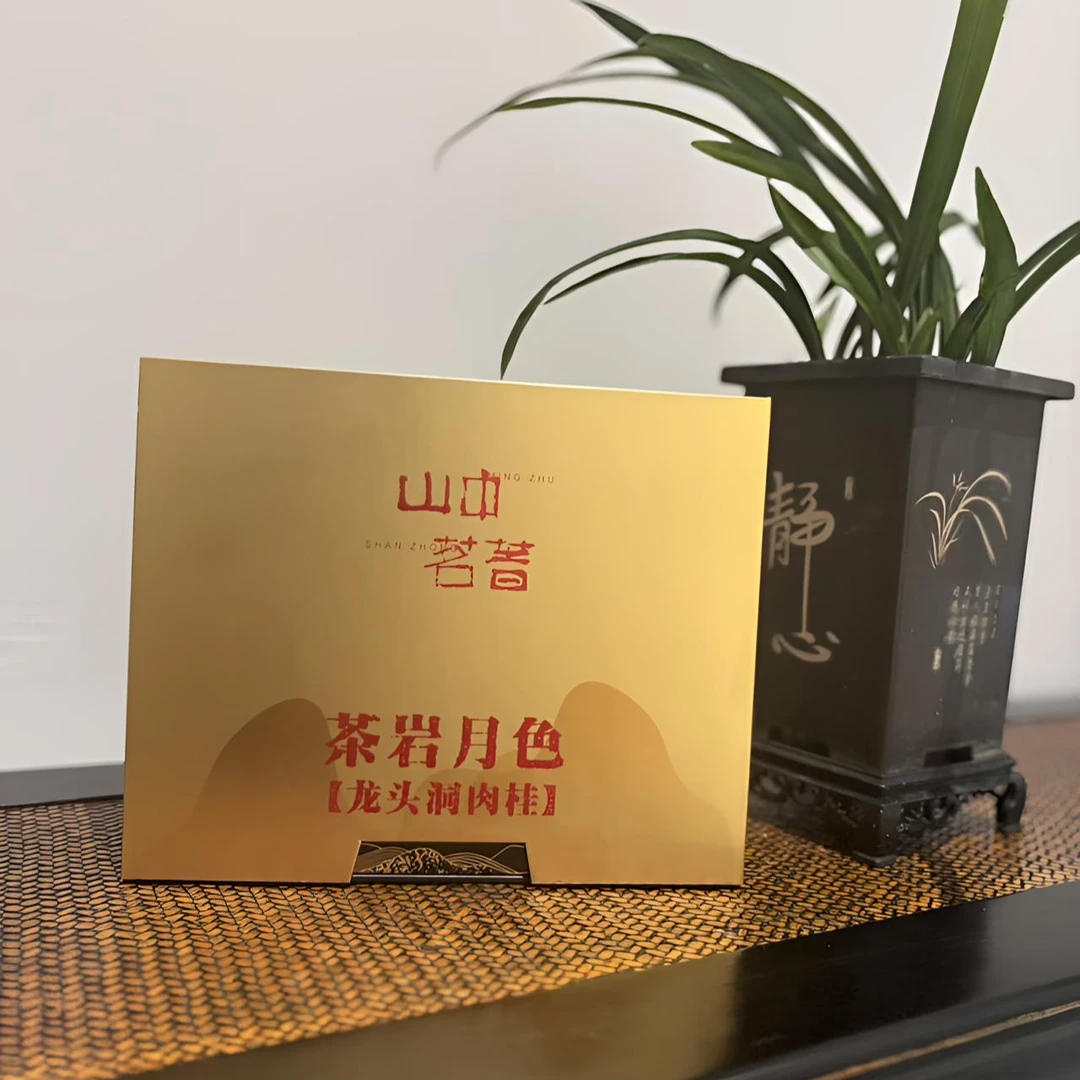 山中名著-【茶岩月色】龙头洞肉桂8.5g*6泡礼盒装