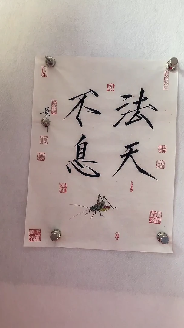 国画国画 艺和堂美术馆