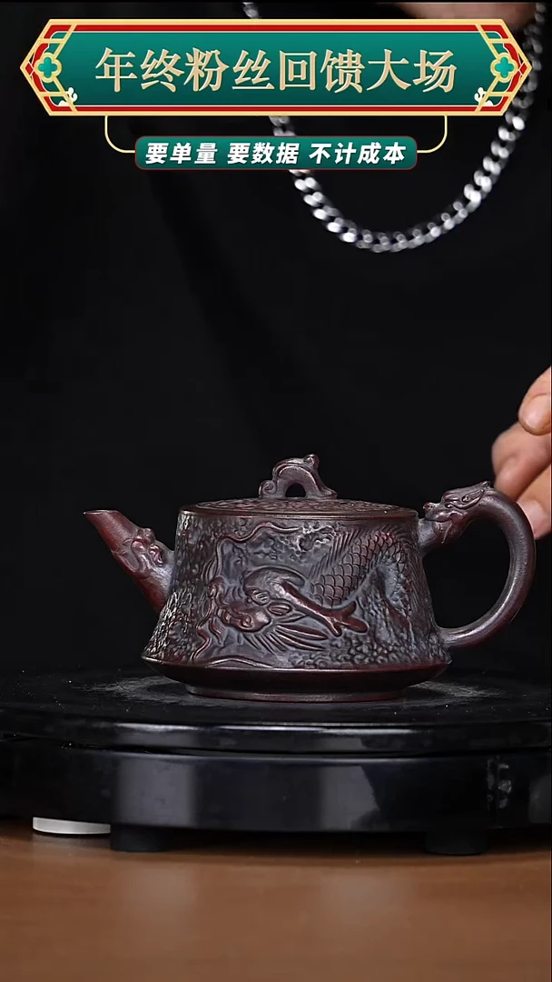 【闪购商品】宜兴原矿高端紫砂14