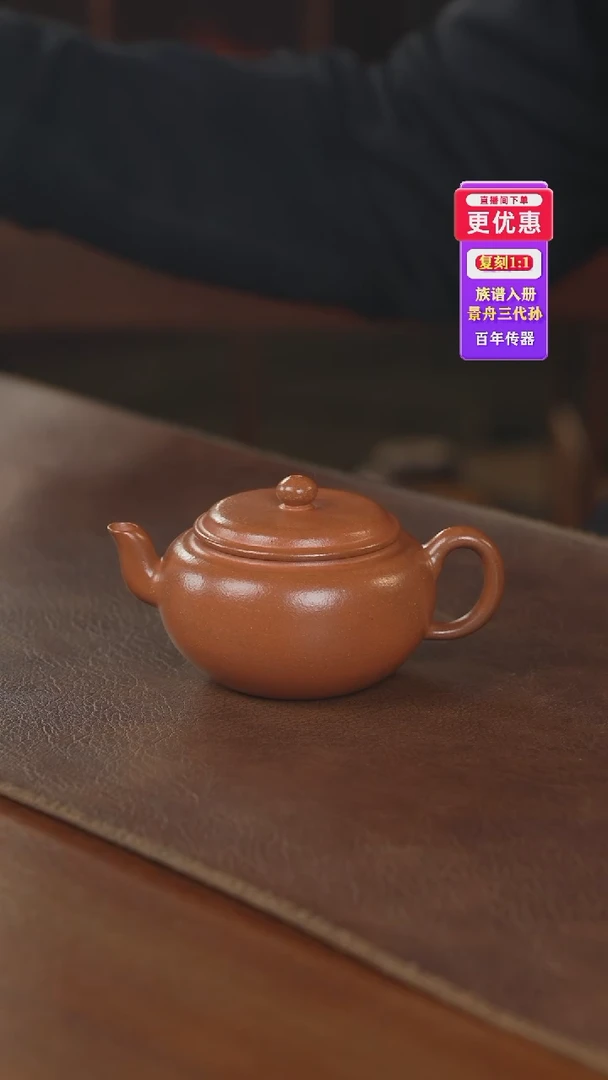 茶壶紫砂紫砂壶紫砂壶