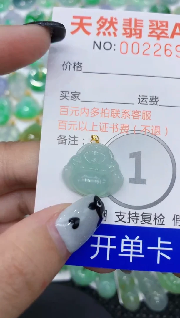 翡翠18K金镶嵌颈饰 111111111111