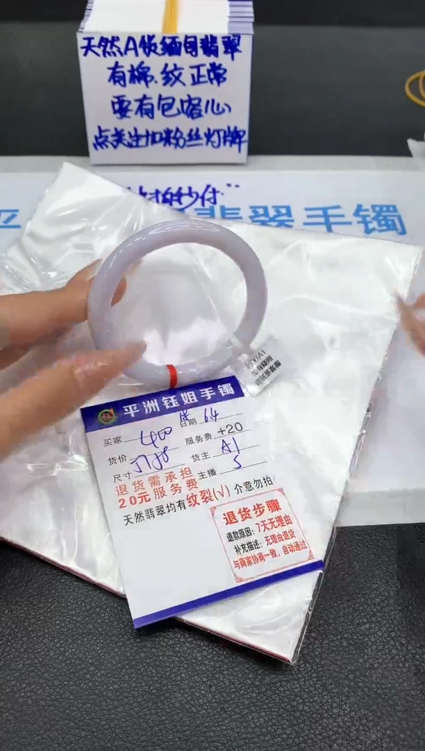 翡翠手镯未镶嵌1111111111