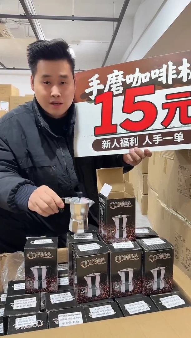 金属银色意式1杯份