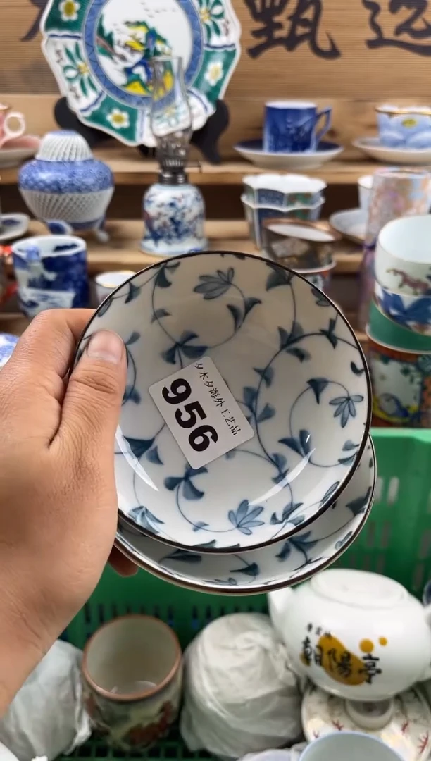 【闪购商品】瓷片瓷器          956