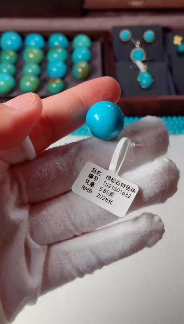 未镶嵌绿松石吊坠1