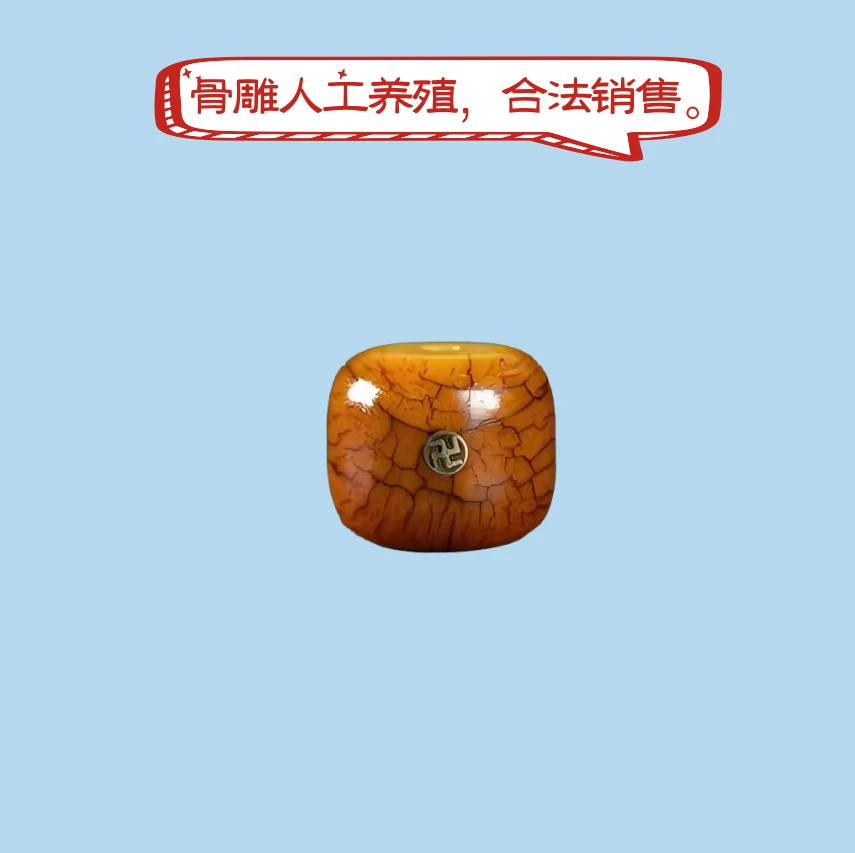 高端文玩手串摆件(KK31111)