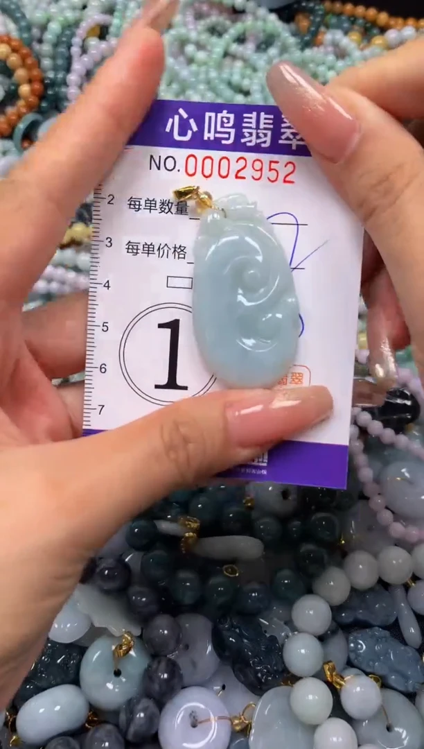 翡翠未镶嵌颈饰闪购002952