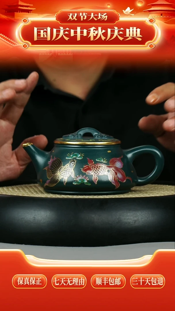 茶壶紫砂金丝七彩珐琅  苏门答腊青  如意石瓢