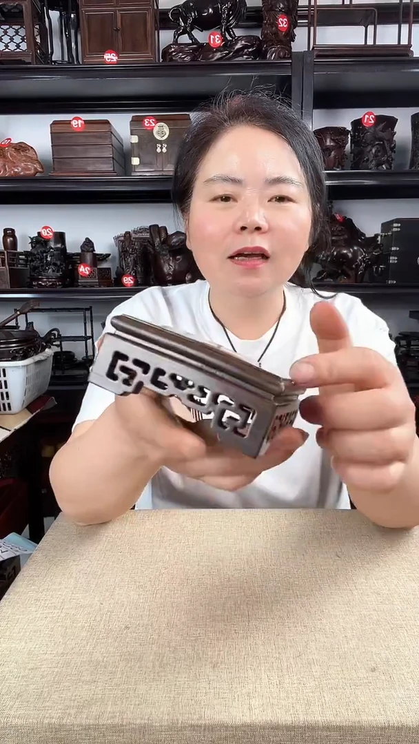木2936老李红木工艺品
