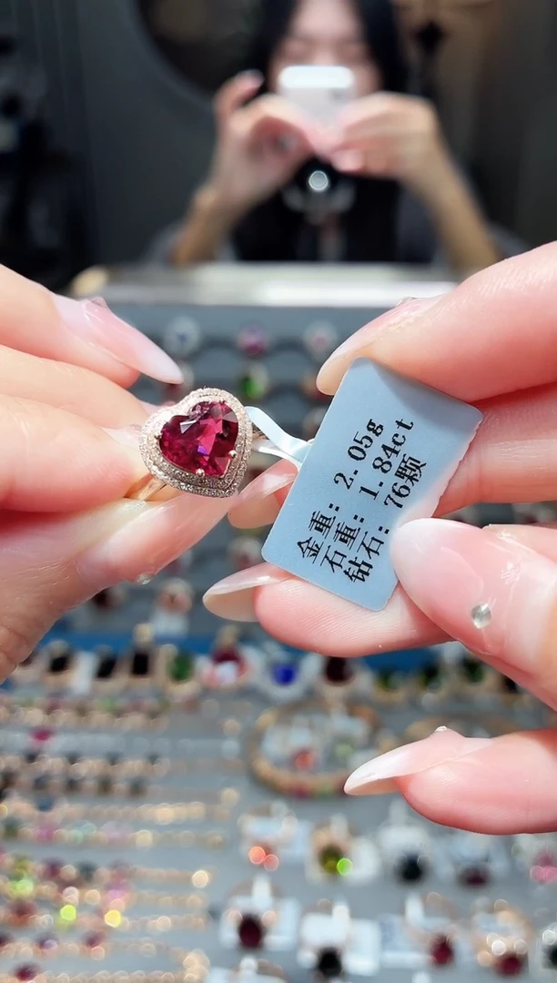 18K金镶嵌戒指碧玺1.84ct