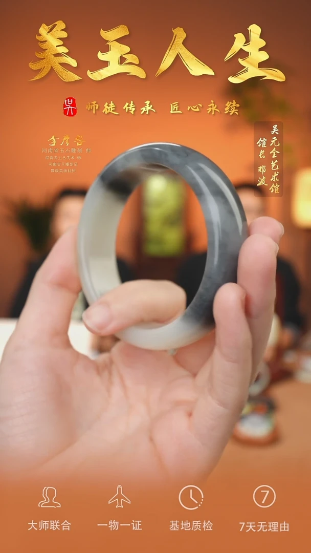 未镶嵌和田玉挂件36-手镯60+  青花籽