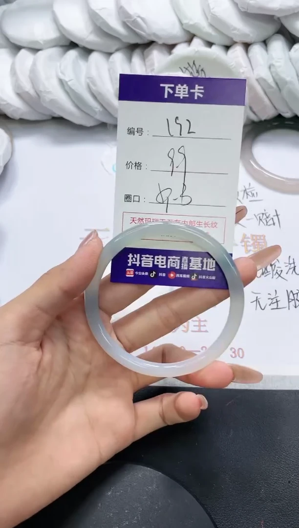 未镶嵌手镯玛瑙/玉髓192