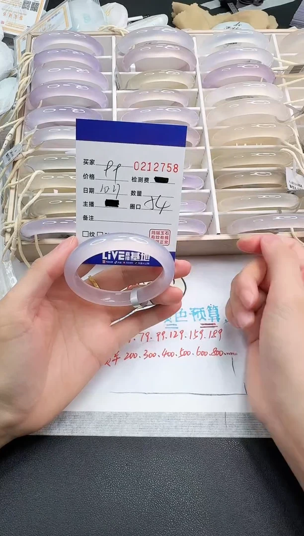 手镯玛瑙/玉髓未镶嵌2758