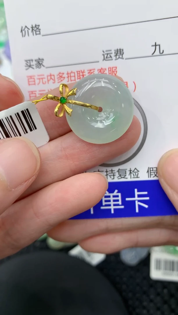 【闪购商品】翡翠颈饰18K金镶嵌11111111