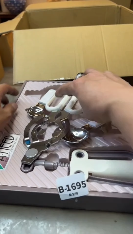 瓷片1695聚宝缘海淘精选