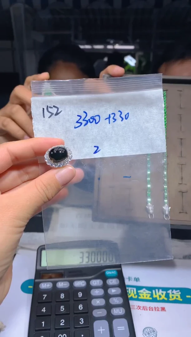 【闪购商品】定制翡翠未镶嵌152戒指多样性拍一发一毛货定制抛光