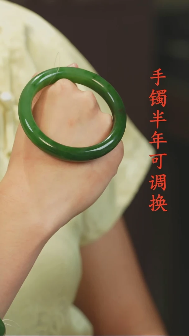 未镶嵌手镯和田玉（碧玉）老料内平59